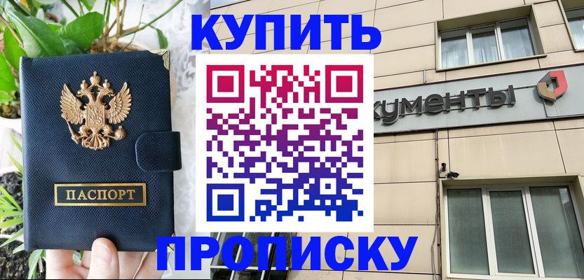 регистрация для дет. сада в Уфе